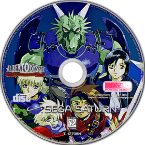 albert odyssey disc art