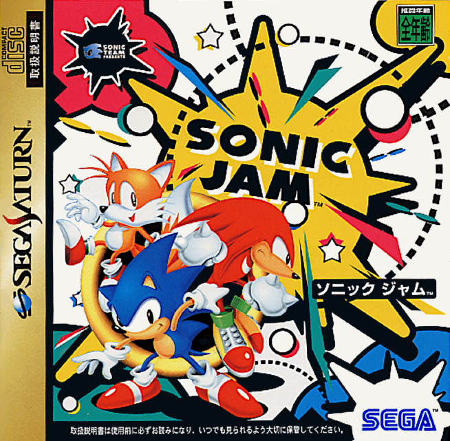 sonic jam japanese cover
