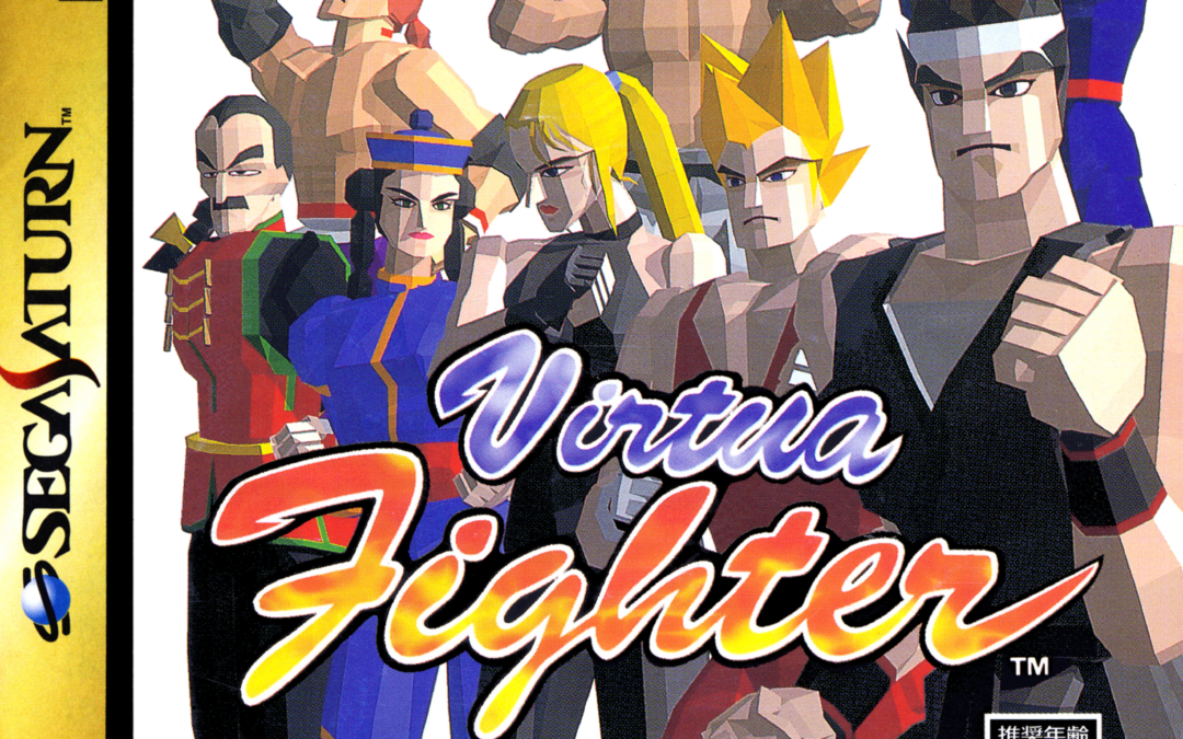 virtua fighter japanese jewel case cover image