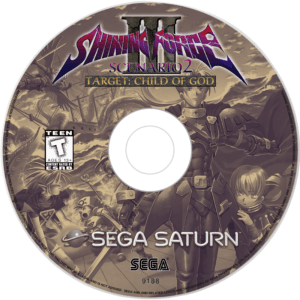 shining force scenario 2 v.3 disc art
