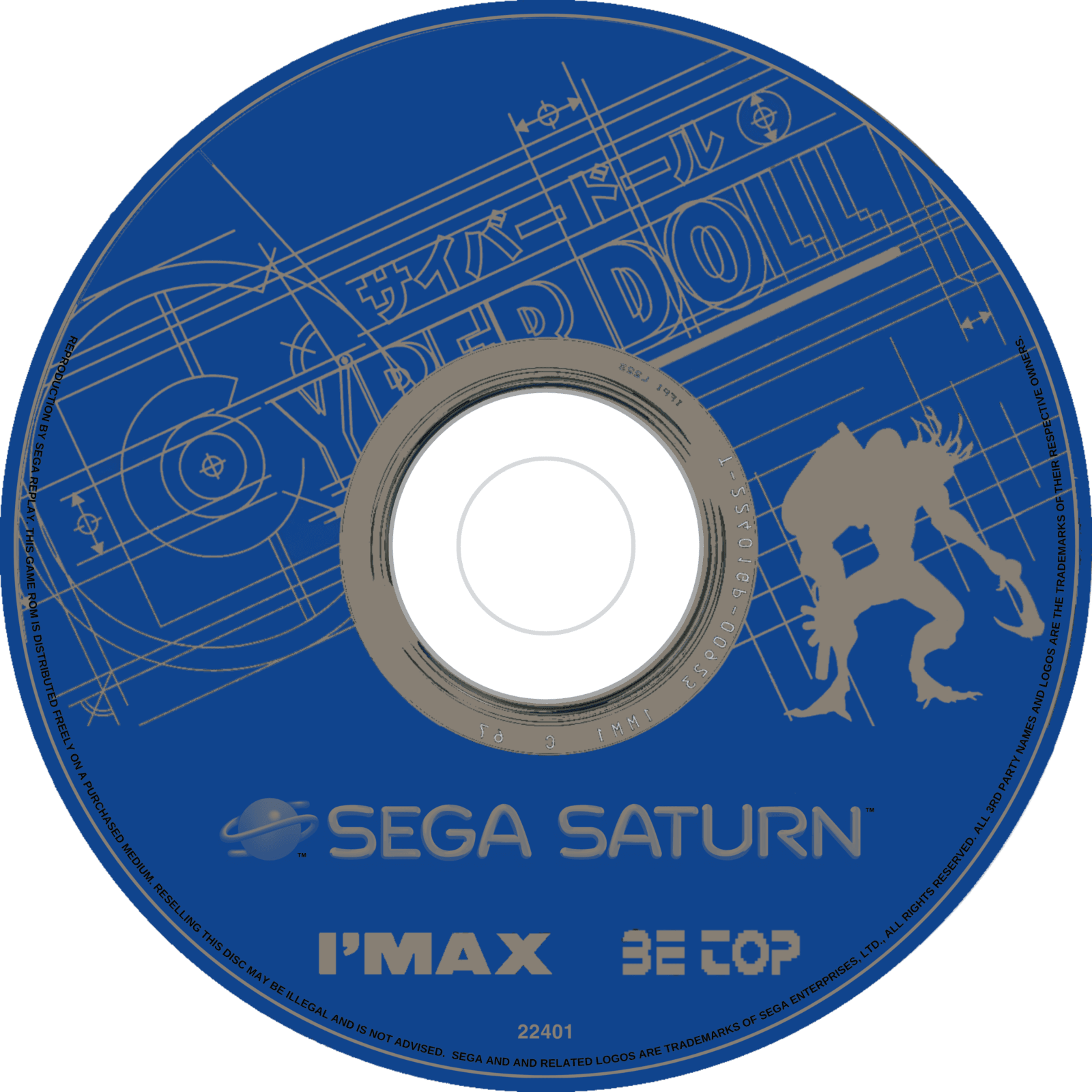 cyber doll disc art